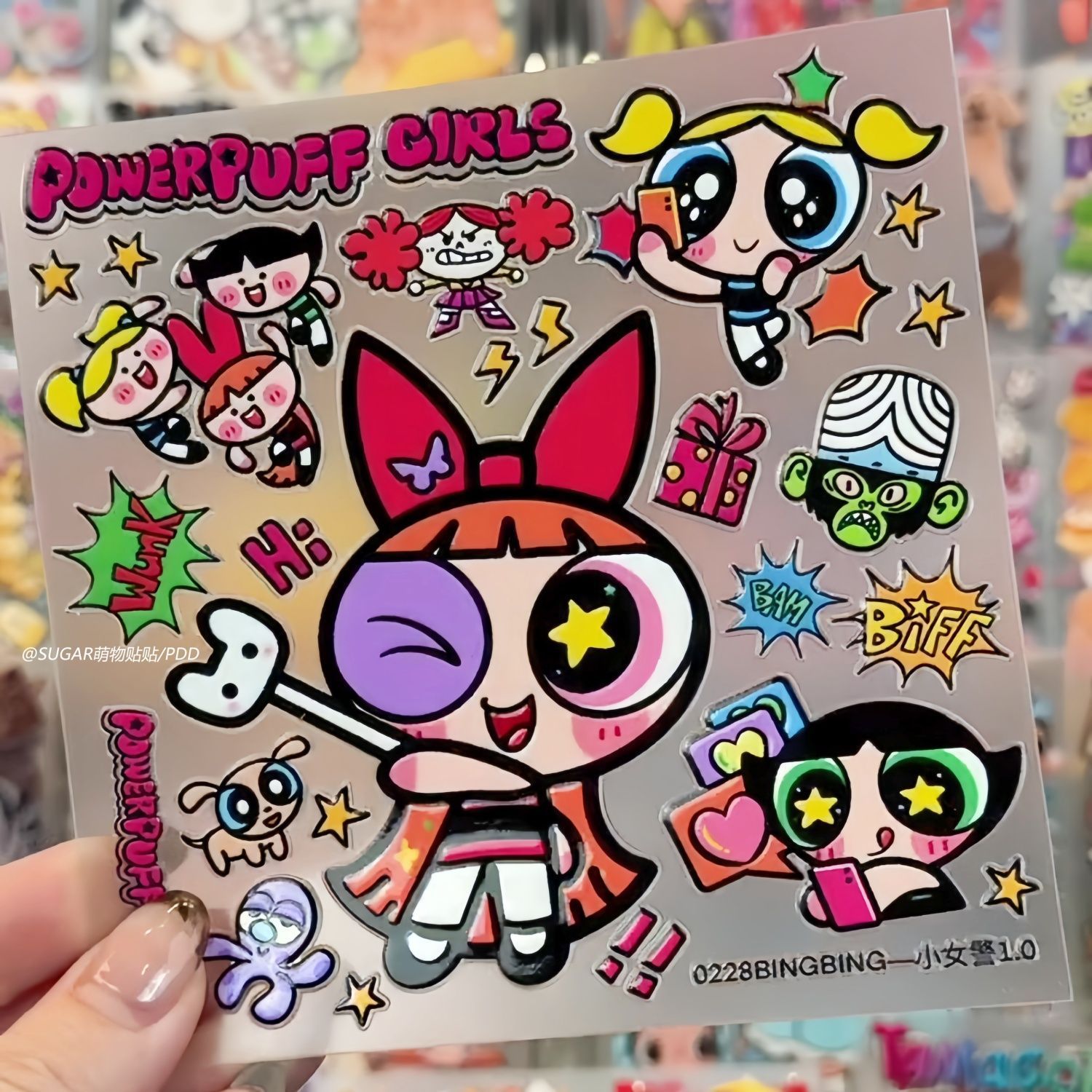 Laptop Accessories & Repair Jagtap Dairy Pimple Nilakh Pimpri Chinchwad Maharashtra - Kawaii Powerpuff Girl Character Sticker Sheets