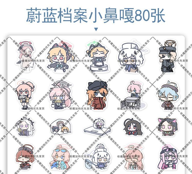 80PCS Anime Blue Archive Soras - đánh giá và giá Laptop Accessories & Repair Jagtap Dairy Pimple Nilakh Pimpri Chinchwad Maharashtra
