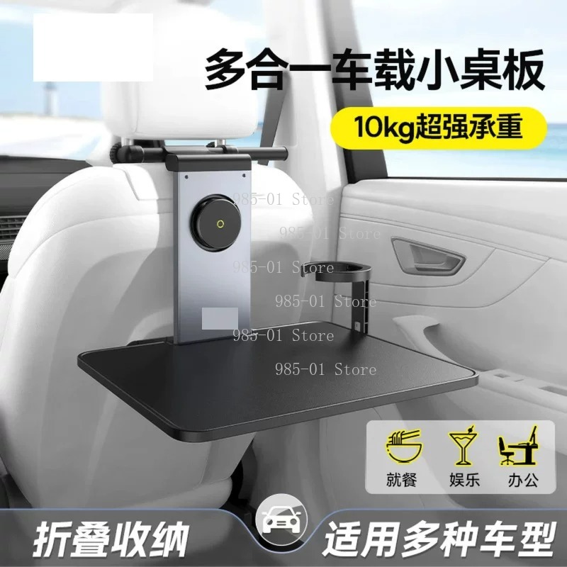 Car Rear Seat Folding Table Mu - đánh giá và giá Laptop Accessories Table